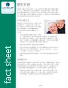 Thumbnail of the PDF version of Coping with Liver Cancer (Chinese)